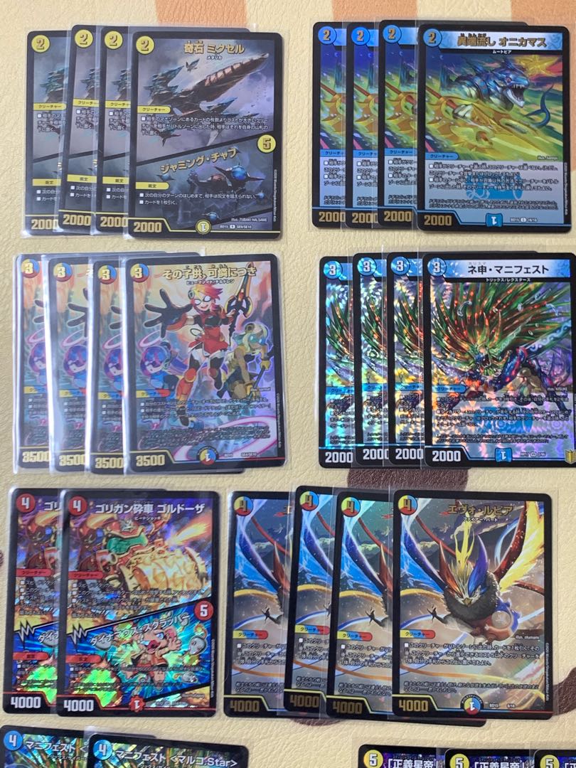 赤青白鬼羅.Starデッキ（40枚） 30枚の通販 不手際により閉店します