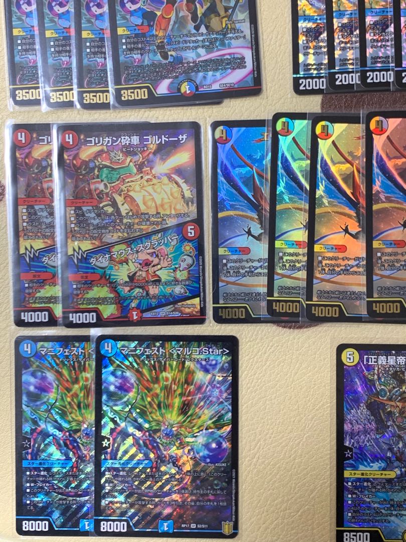 赤青白鬼羅.Starデッキ（40枚） 30枚の通販 不手際により閉店します