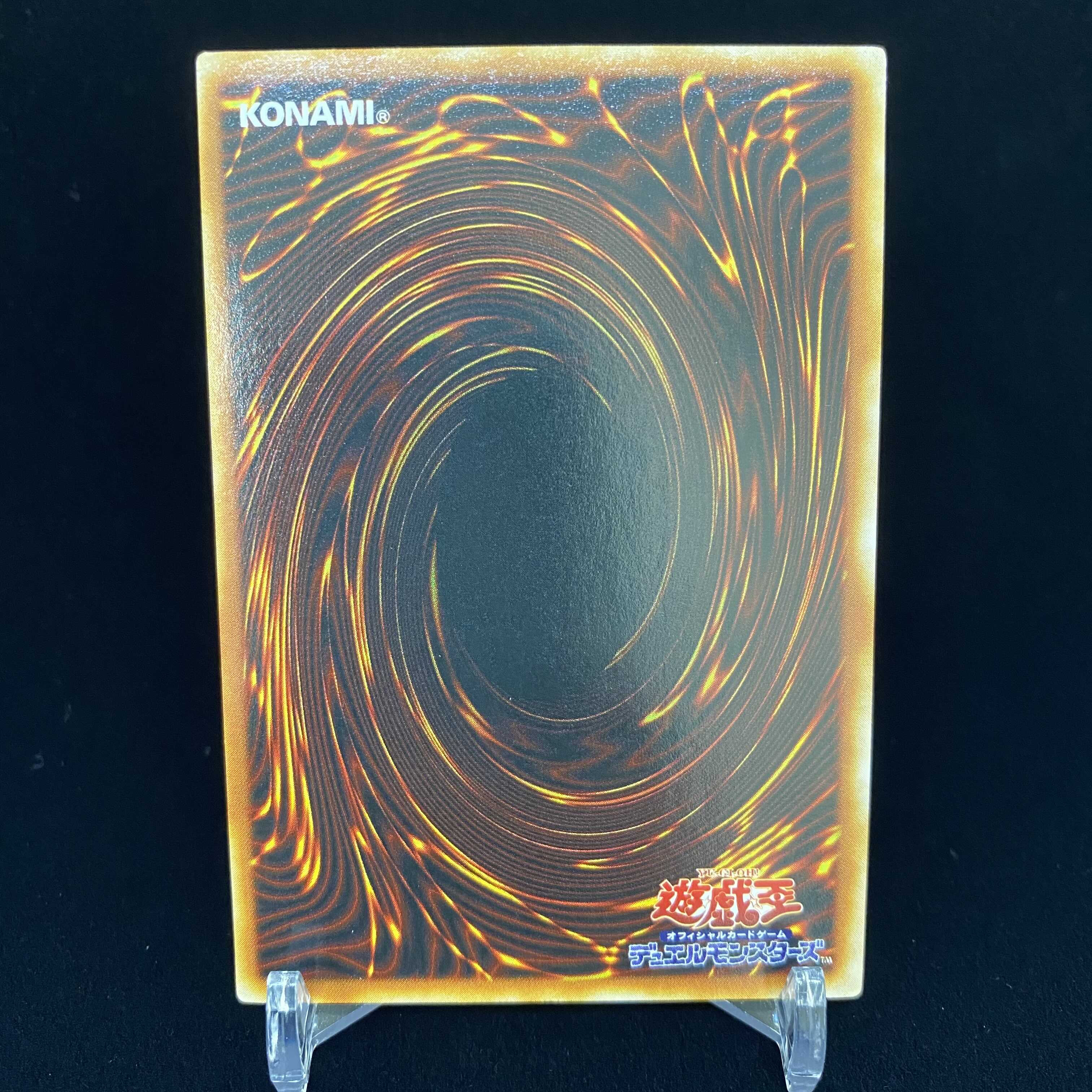 magi特価 ブラックマジシャンガール 字レア 封筒付き magiグレード 1枚