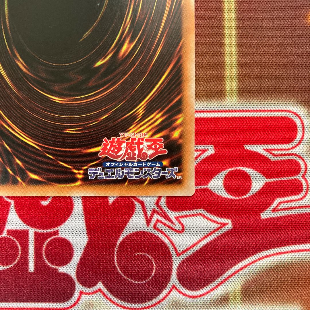 中国版】ガガガクラーク 我我我書記 状態良好 1枚の通販 即購入ok