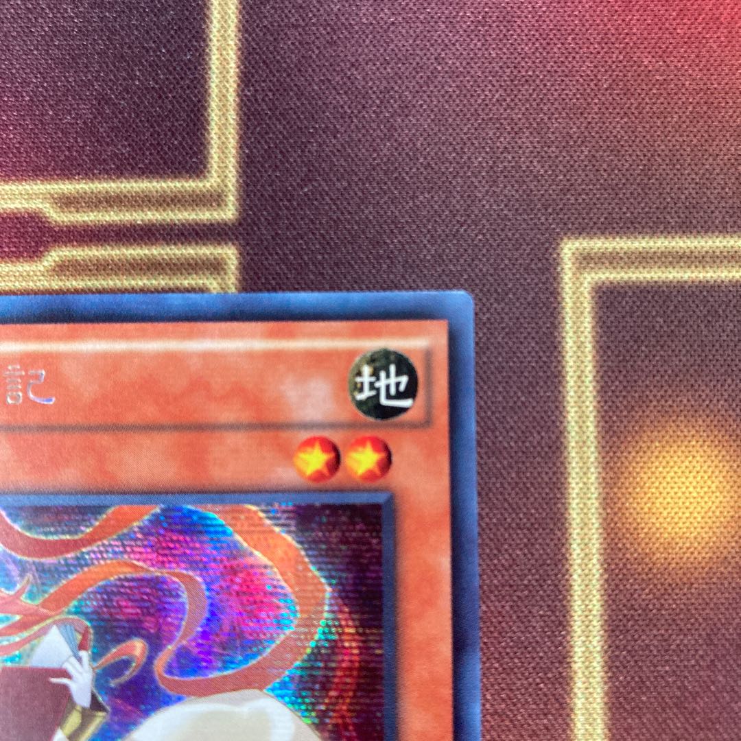 中国版】ガガガクラーク 我我我書記 状態良好 1枚の通販 即購入ok