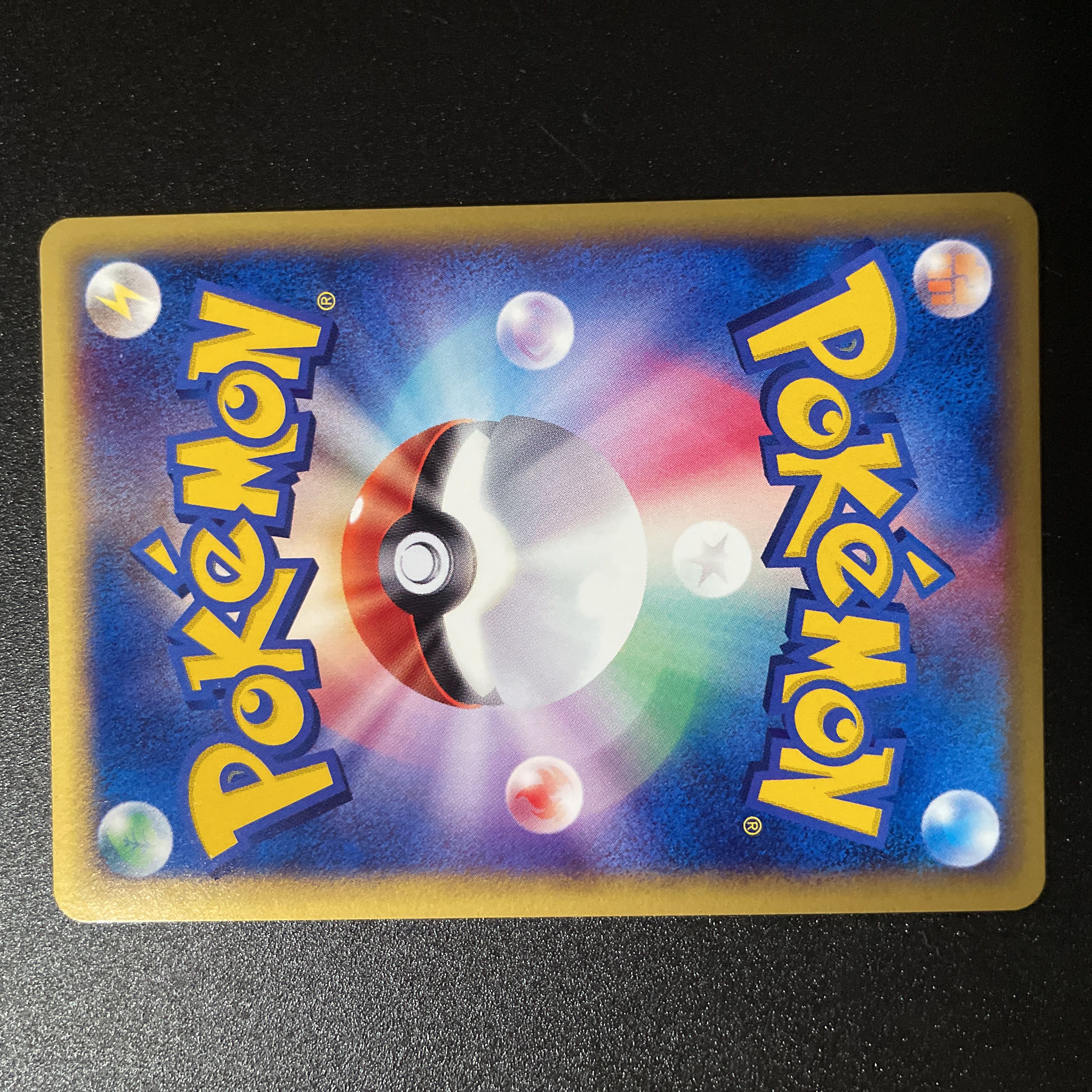 ポケモンカード トリプルゲットキャンペーン オーダイル バクフーン