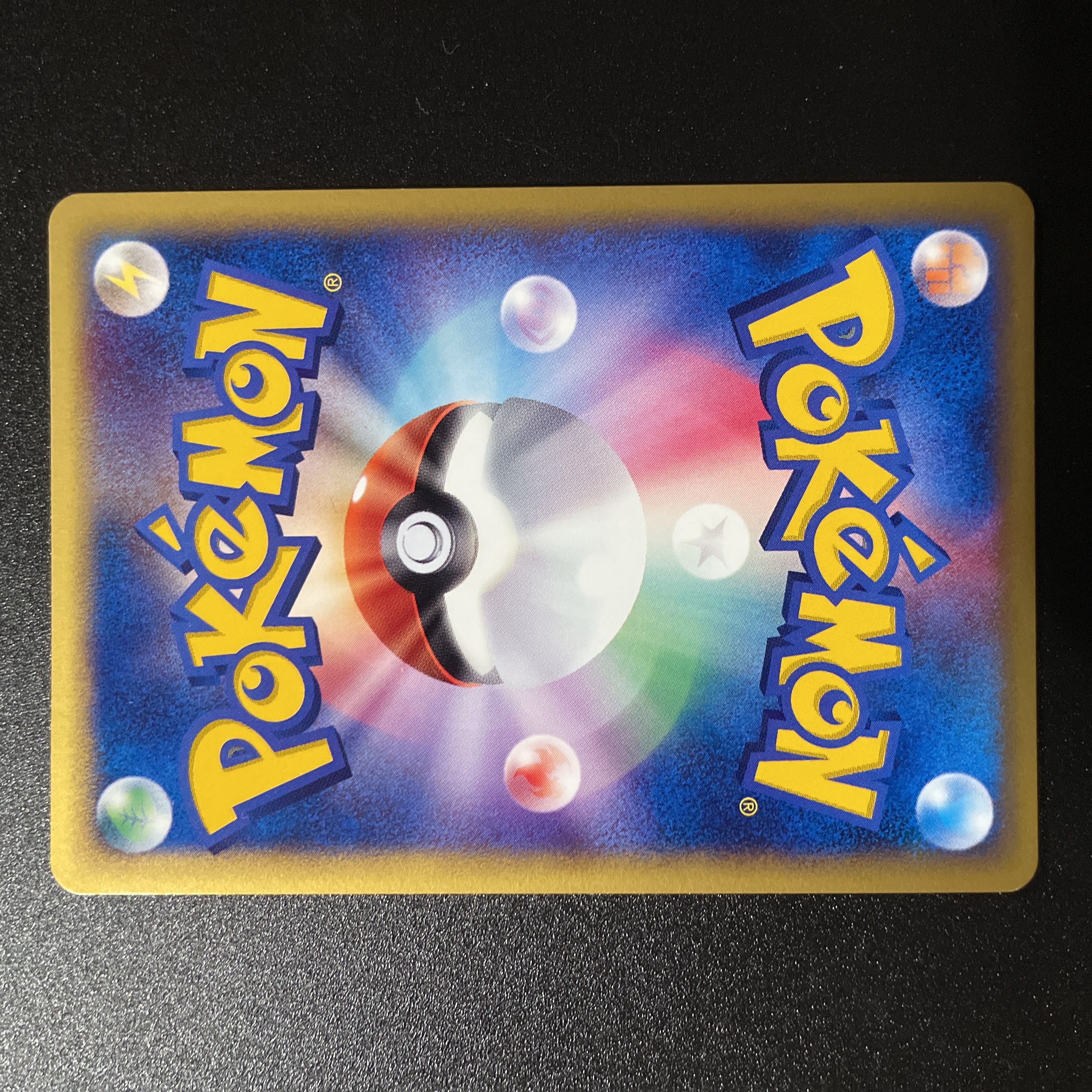 ポケモンカード トリプルゲットキャンペーン オーダイル バクフーン