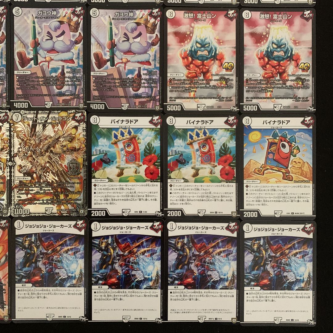 デュエマ No.573 ガチ構築 殿堂ゼロジョラゴンジョーカーズ デッキ40枚