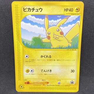 ピカチュウ マナフィ ANA プロモ ANA限定 蒼海のマナフィ ピカチュウ