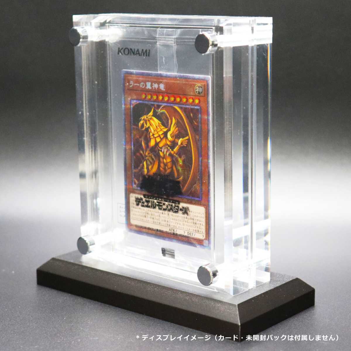 With:DクリスタルBlock 標準未開封パック対応（専用台座付き）の通販