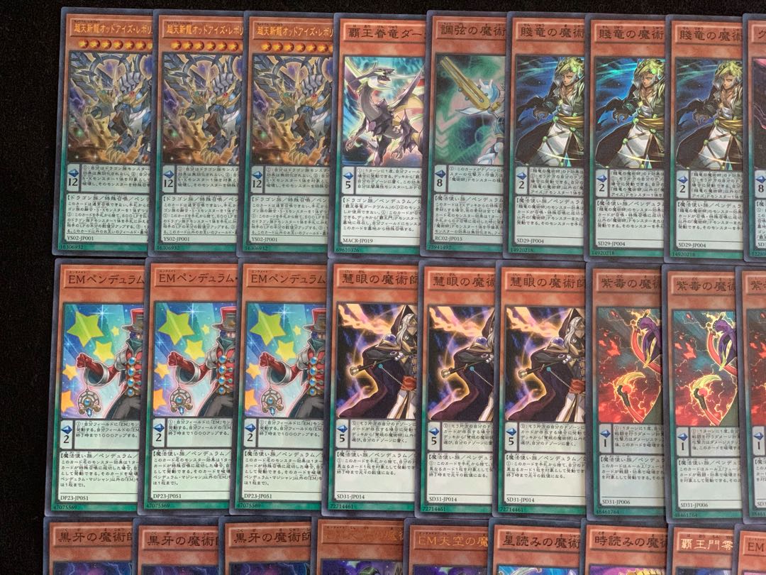 ガチ構築 EM魔術師デッキ 1枚の通販 あいうえお@遊戯王デッキ販売