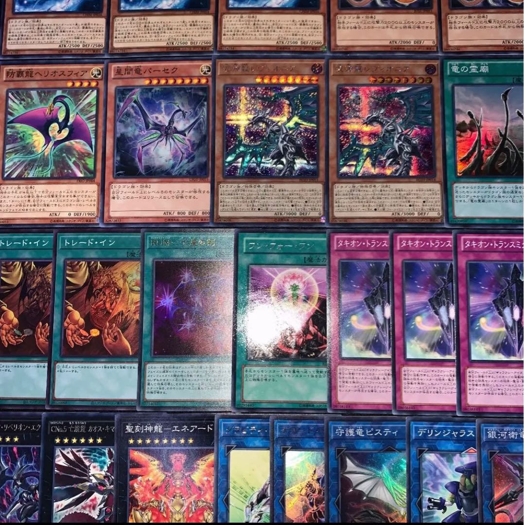 遊戯王 ガチ構築！！ タキオン デッキ40枚EX15枚 30枚の通販 高店