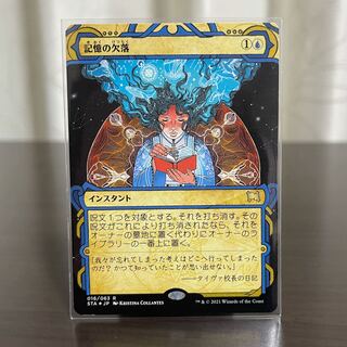 ミスティカルアーカイブ foil」の激安通販 | magi