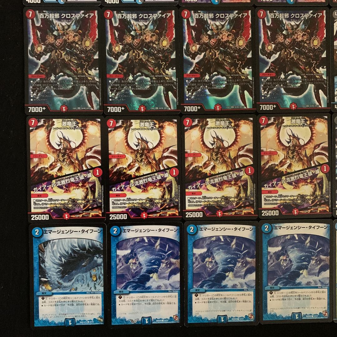 デュエマ No.578 ガチ構築 激竜王墓地ソース デッキ40枚 30枚 (Used