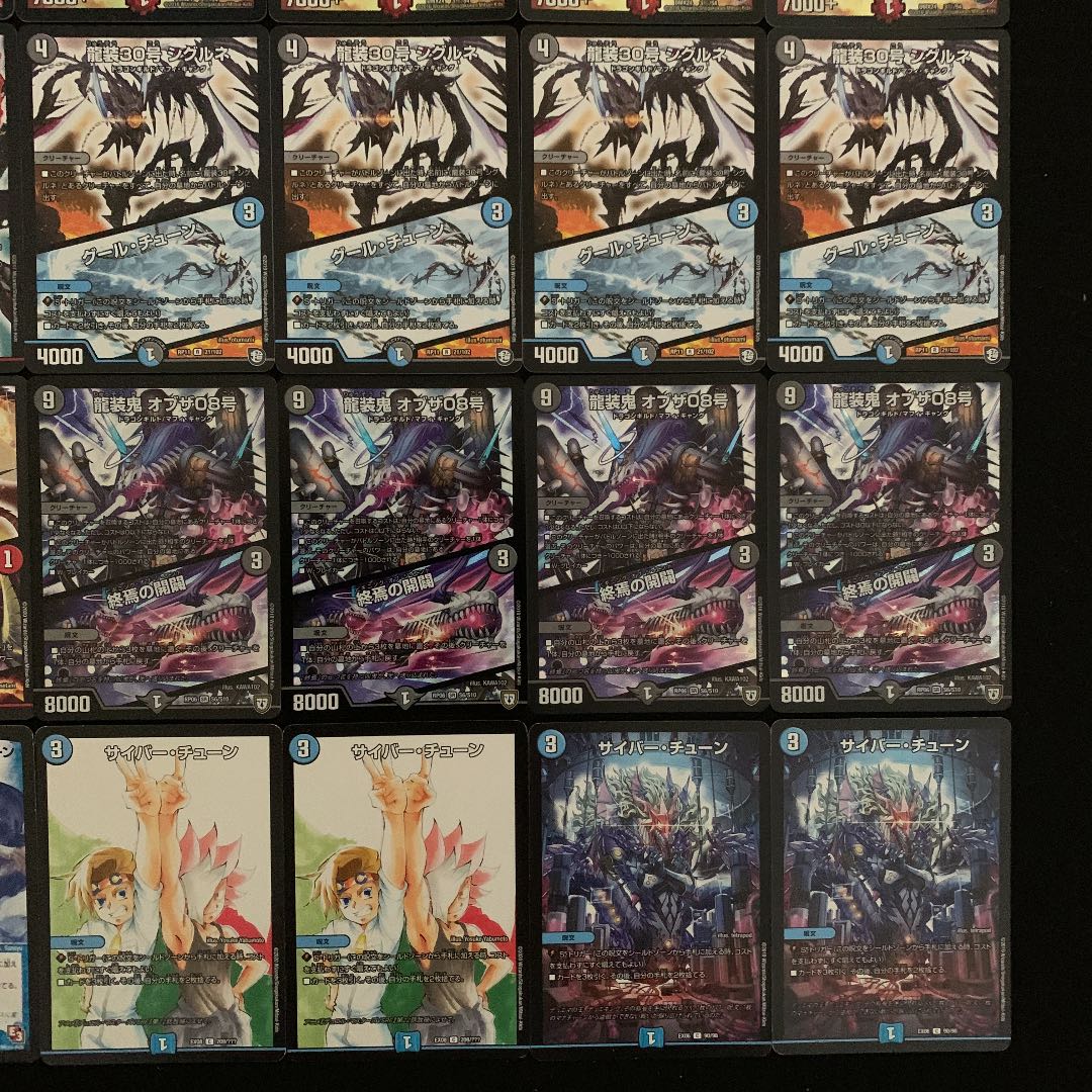 デュエマ No.578 ガチ構築 激竜王墓地ソース デッキ40枚 30枚 (Used