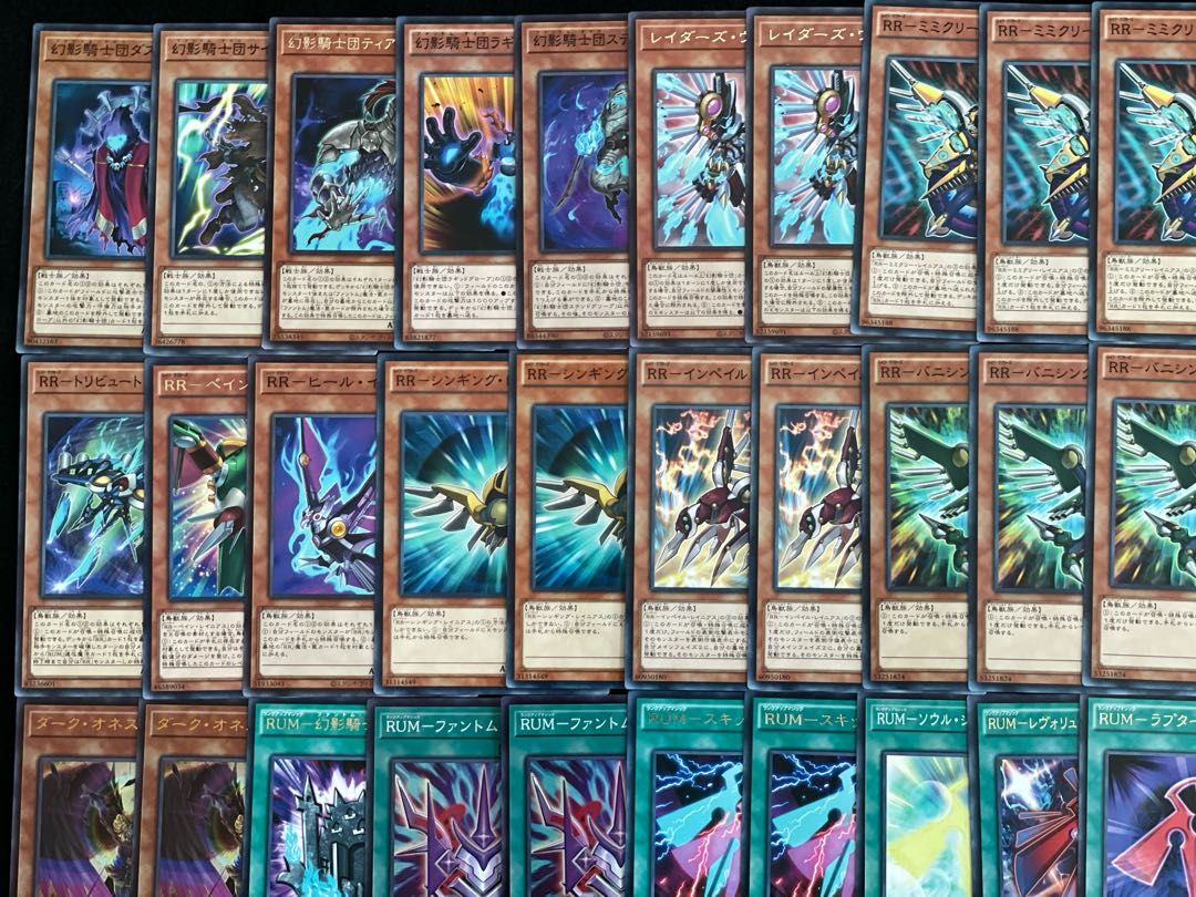 本格構築!! 幻影RRデッキ 1枚の通販 あいうえお@遊戯王デッキ販売