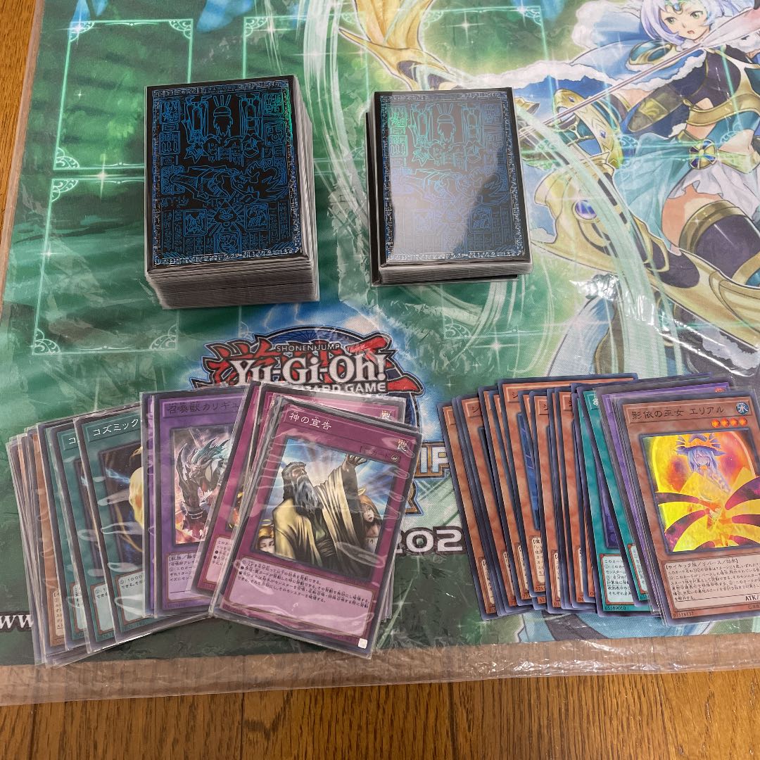 遊戯王 ドラグマ召喚獣デッキ ガチ構築 サイド、調整用カード付き