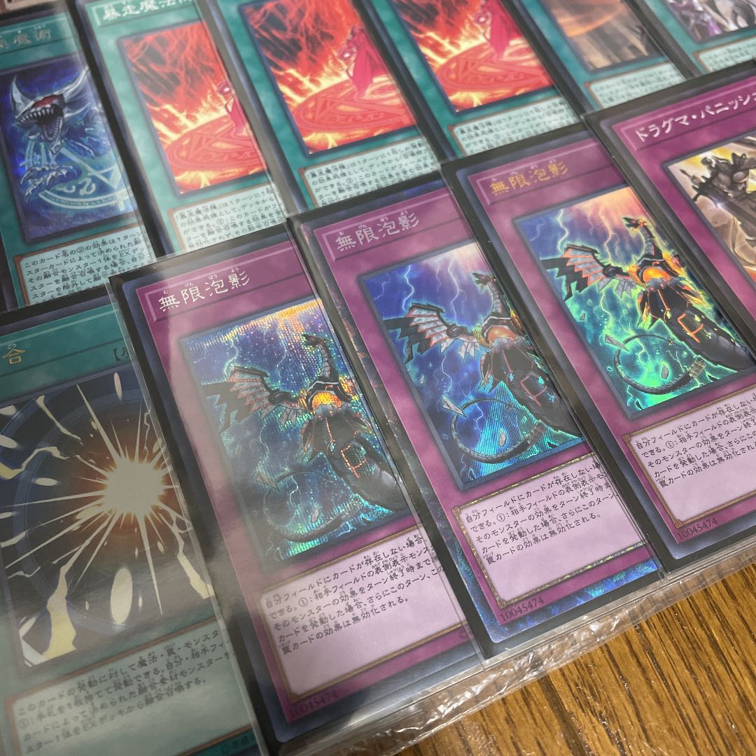 遊戯王 ドラグマ召喚獣デッキ ガチ構築 サイド、調整用カード付き