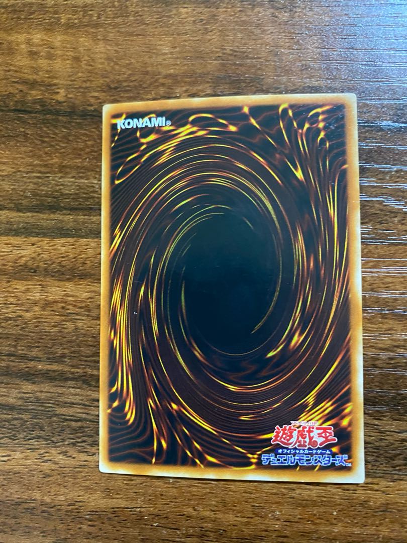 遊戯王 ヂェミナイ・エルフ 4枚セット アルティメット パラレル