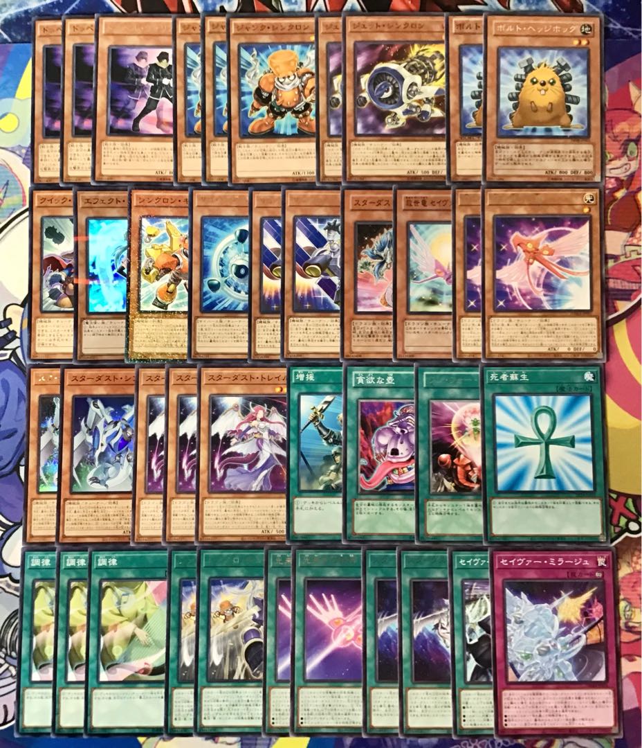 本格構築【遊星シンクロジャンド】デッキ メイン＆EX15枚＆スリーブ