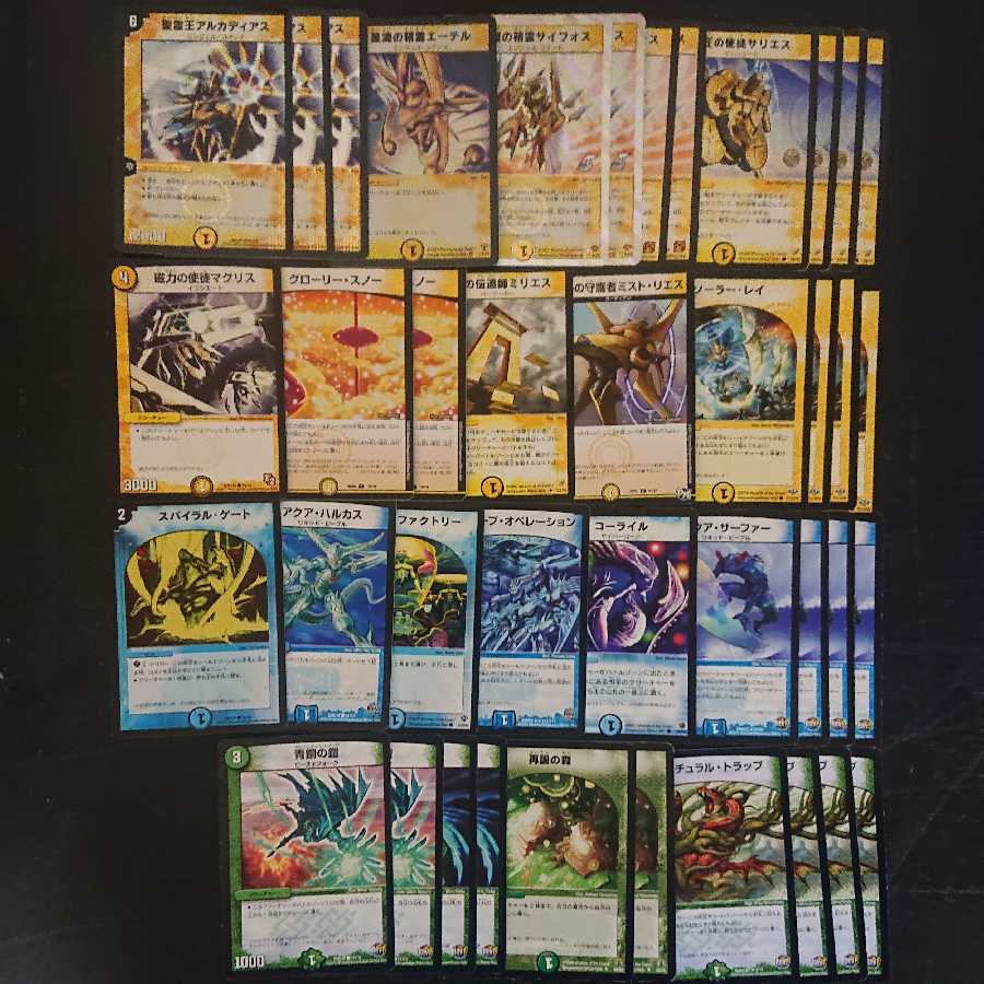 デュエマクラシック対応 白青緑 アルカディアス コントロール デッキ 1