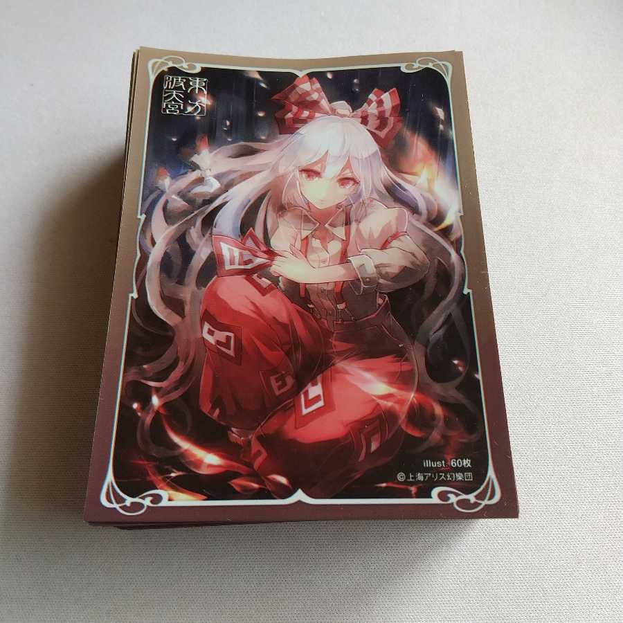 東方Project 藤原妹紅 スリーブ 63枚の通販 とわりゅー（458193627