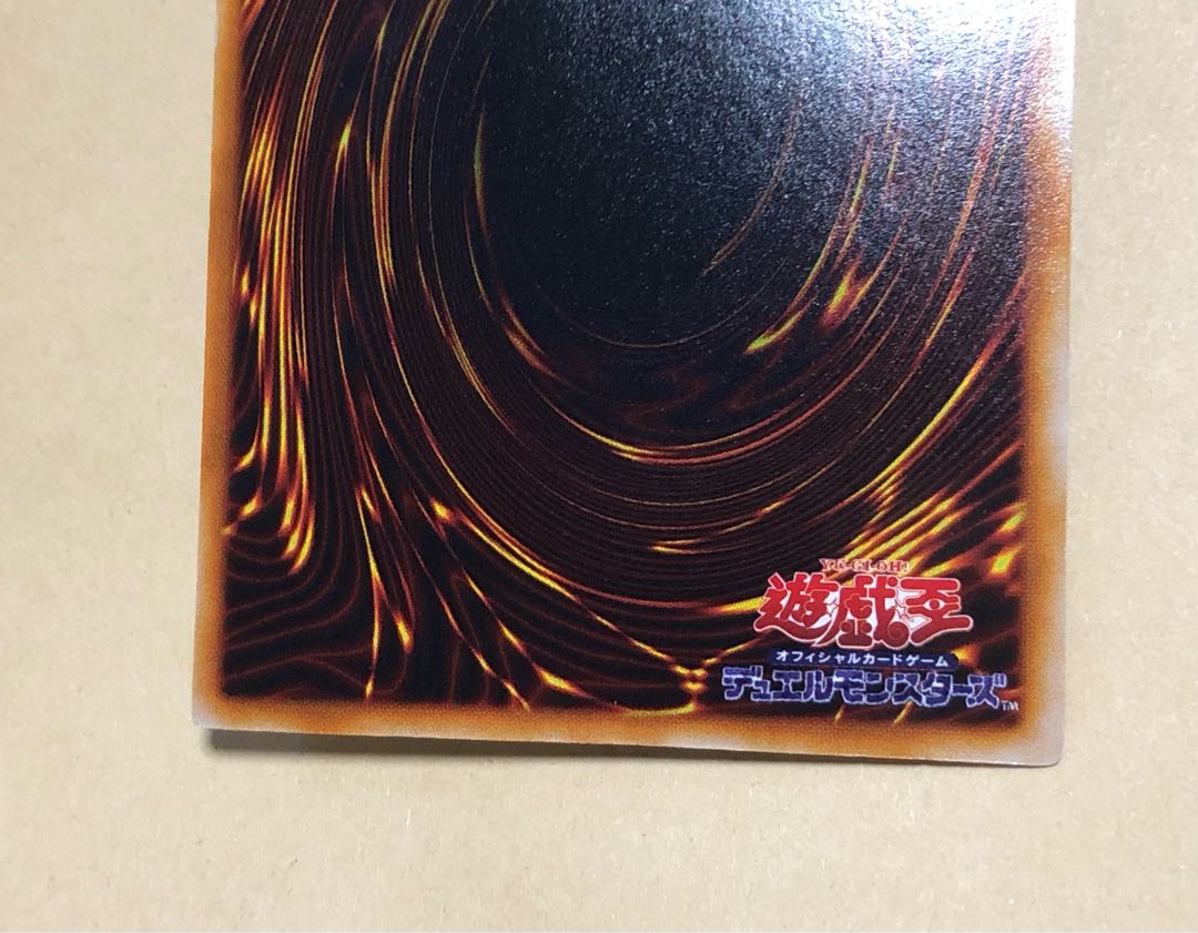 遊戯王 千年原人 初期 ウルトラレア 本物 東京ドーム 大会 1枚の通販