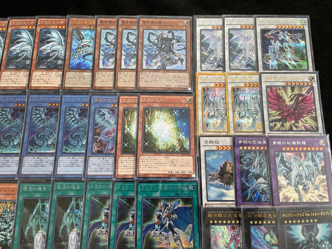 ガチ構築!! 高レアリティ 青眼デッキ 1枚の通販 あいうえお@遊戯王