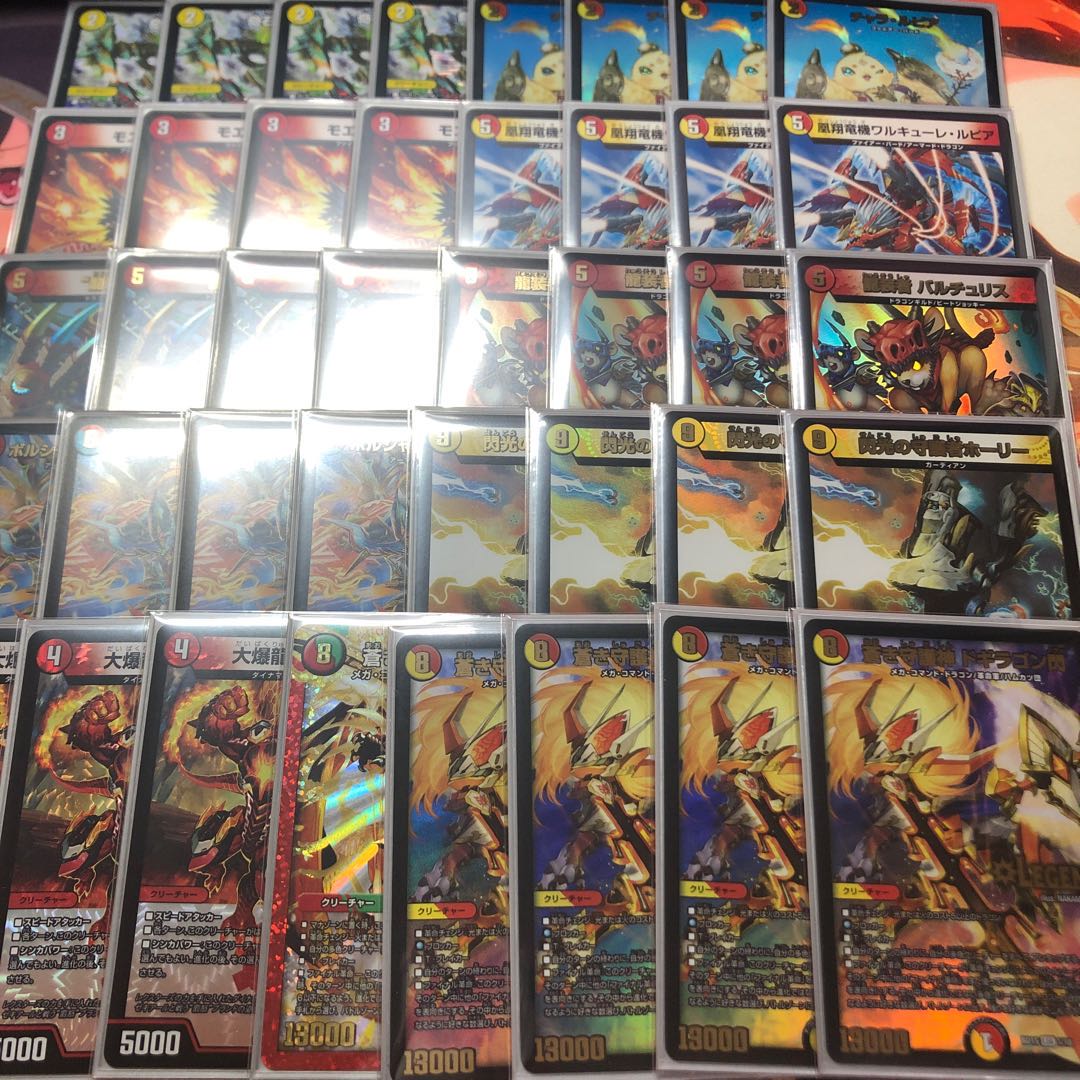 赤白ノヴァ 1枚の通販 てあす（703985471） | magi