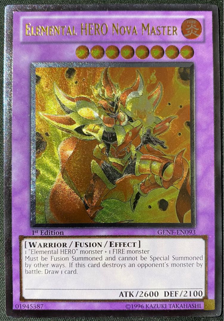 遊戯王 E・HERO ノヴァマスター 英語 1st レリーフ 1枚の通販 Ralph