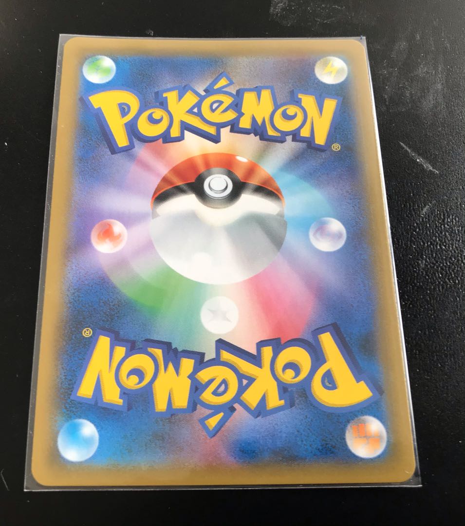 ポケモンカード ライチュウ&アローラライチュウGX RR 1枚 1枚の通販