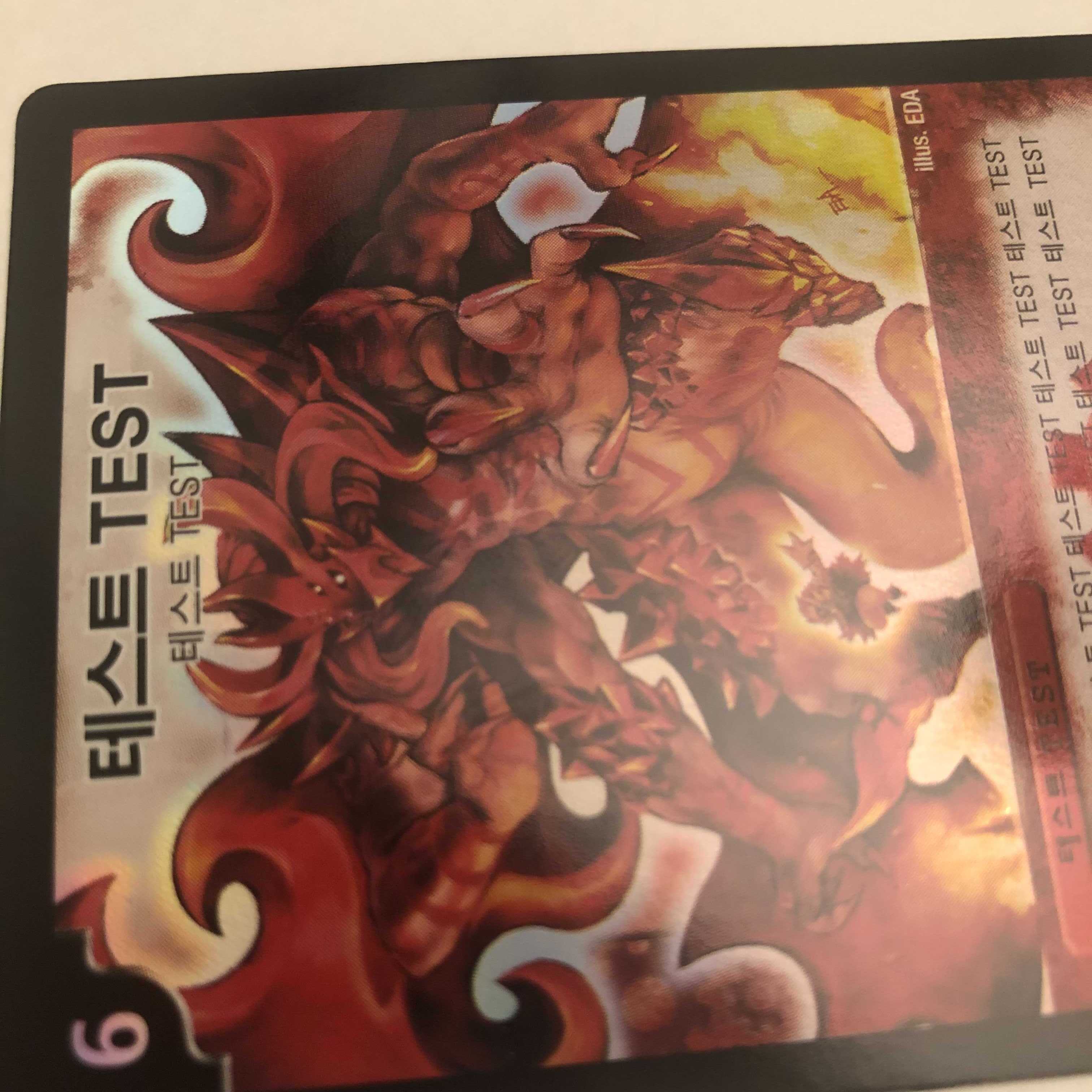 デュエルマスターズ TESTカード キラ・ゼクスドラグーン デュエマ 1枚