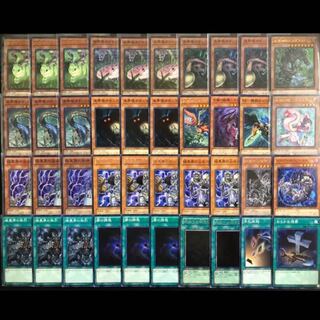 最終値下げ】遊戯王 未界域暗黒界 デッキ EX15枚付き 15枚の通販