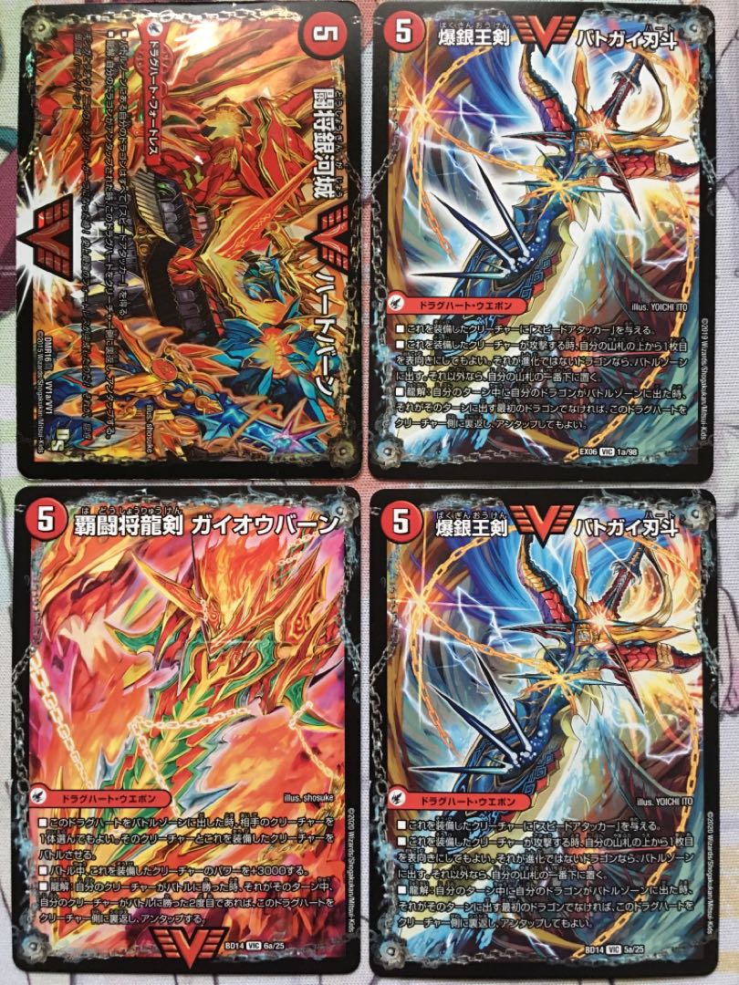 デュエマ モルネク ドラグハート 4枚セット 4枚の通販 1373（966507704