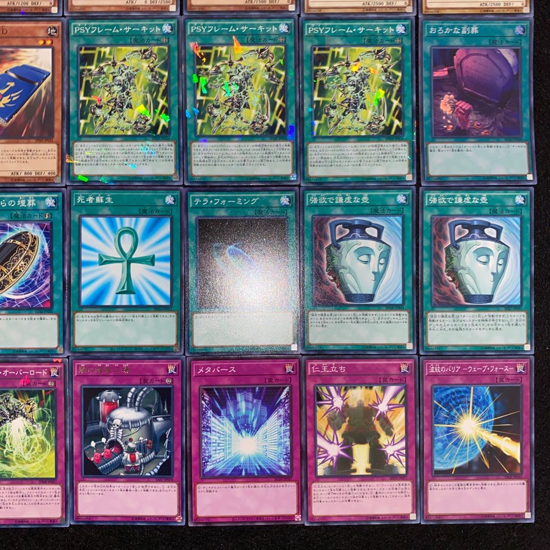 PSYフレーム サイフレームデッキ 本格構築 遊戯王No.120 ガンマ γ 1枚