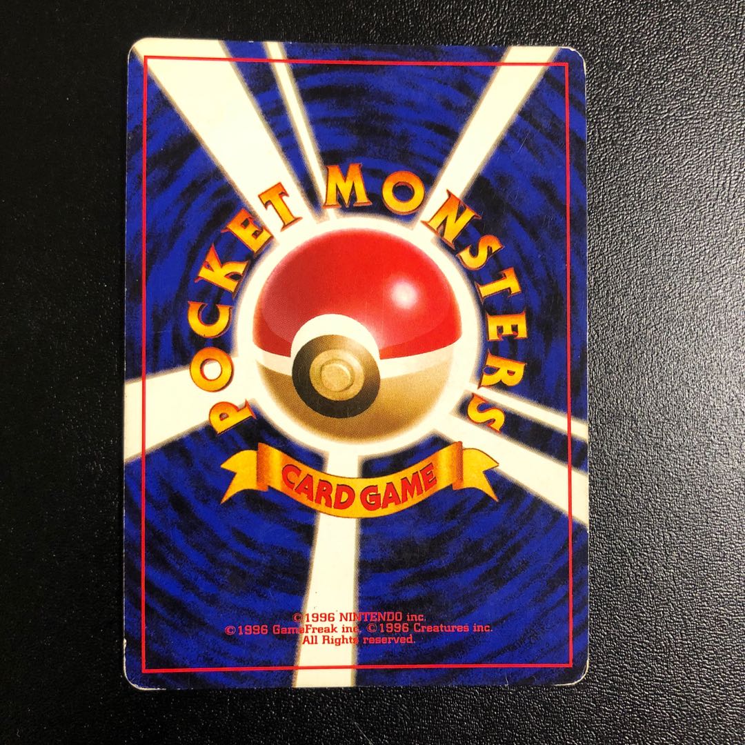 カイリュー 旧裏 プロモ 1枚の通販 SAYS（140791531） | magi