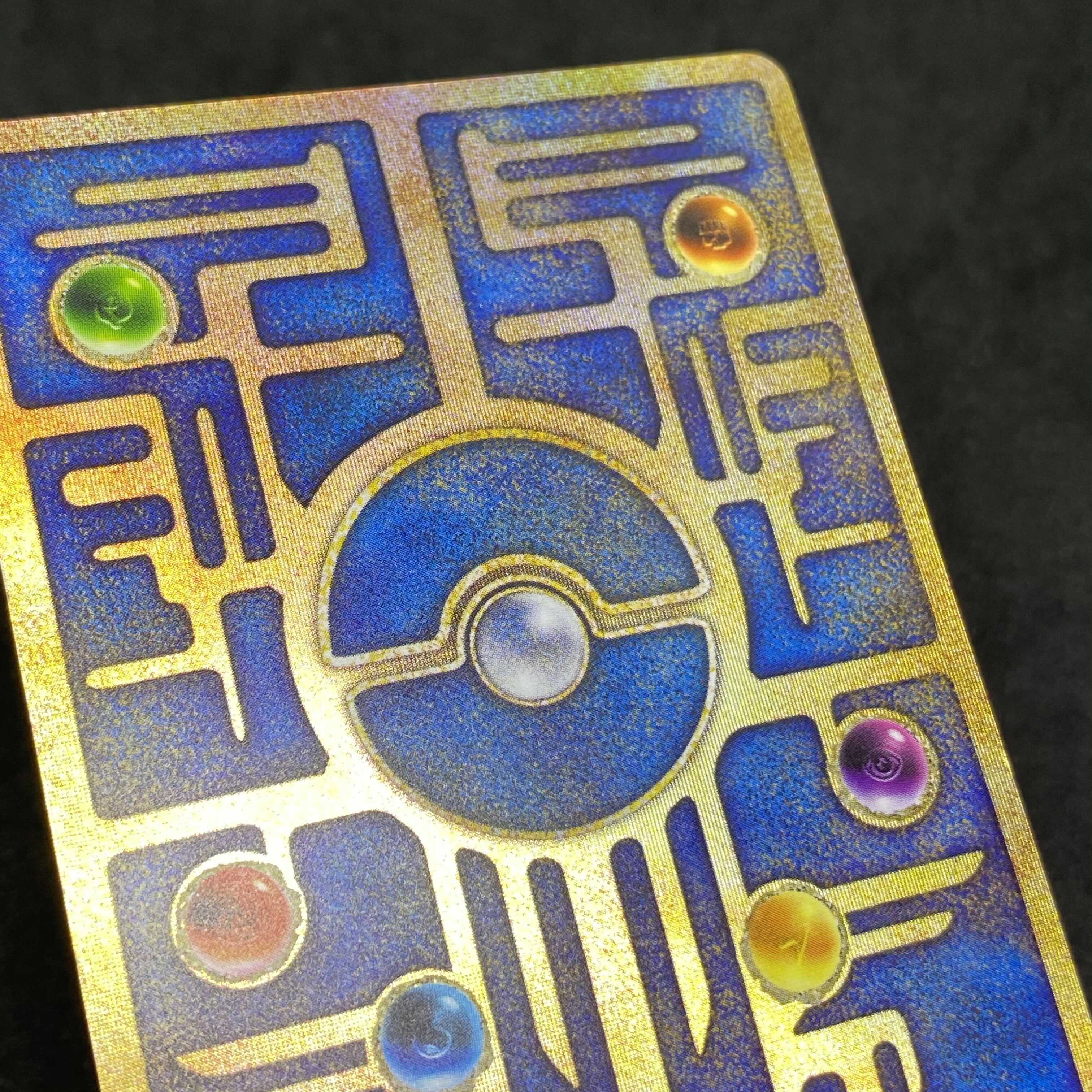 ポケモンカード 旧裏面 古代ミュウ 映画 プロモ n抜けエラー 1枚の通販