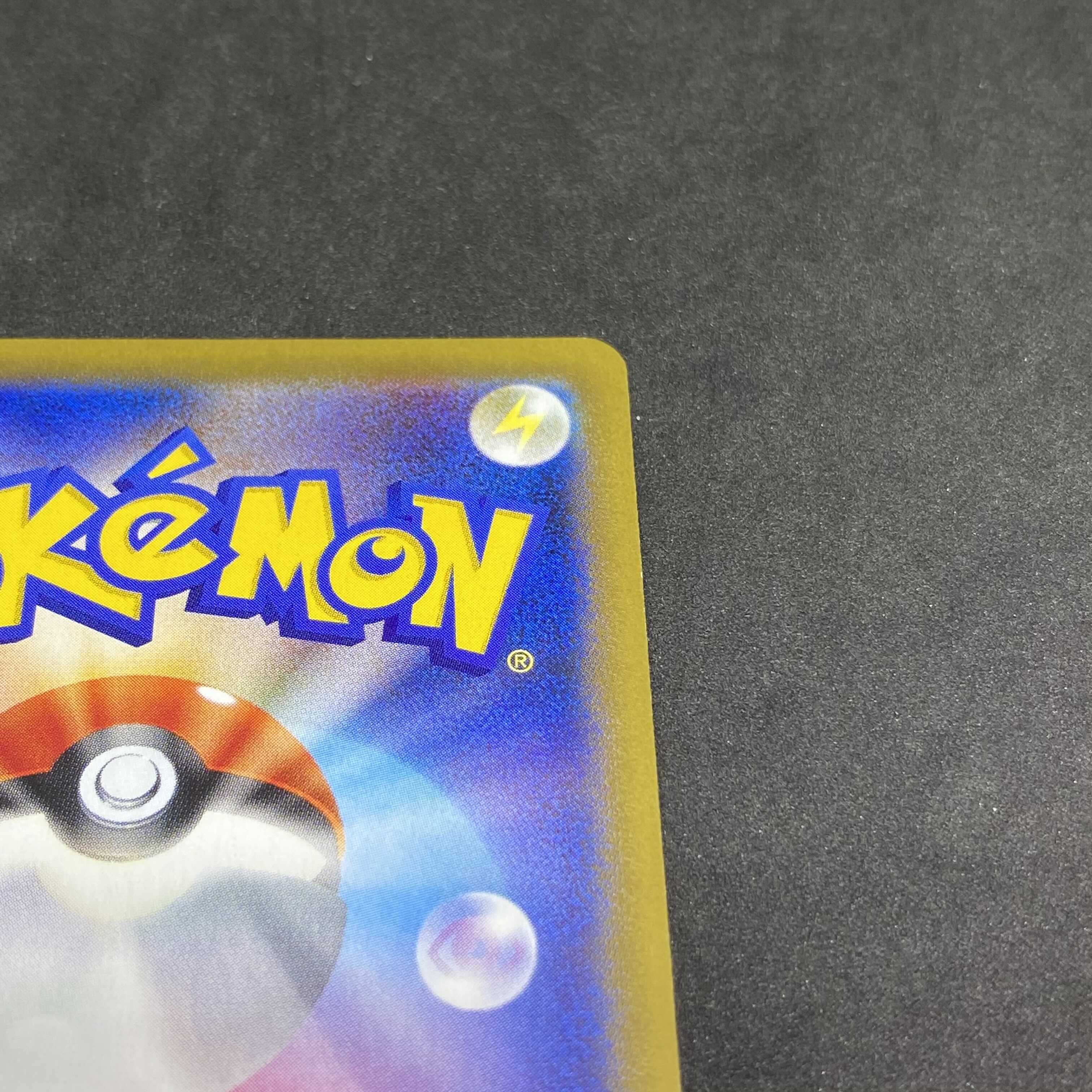 ポケモンカード カビゴン ポケモンパン プロモ 261/XY-P 1枚の通販