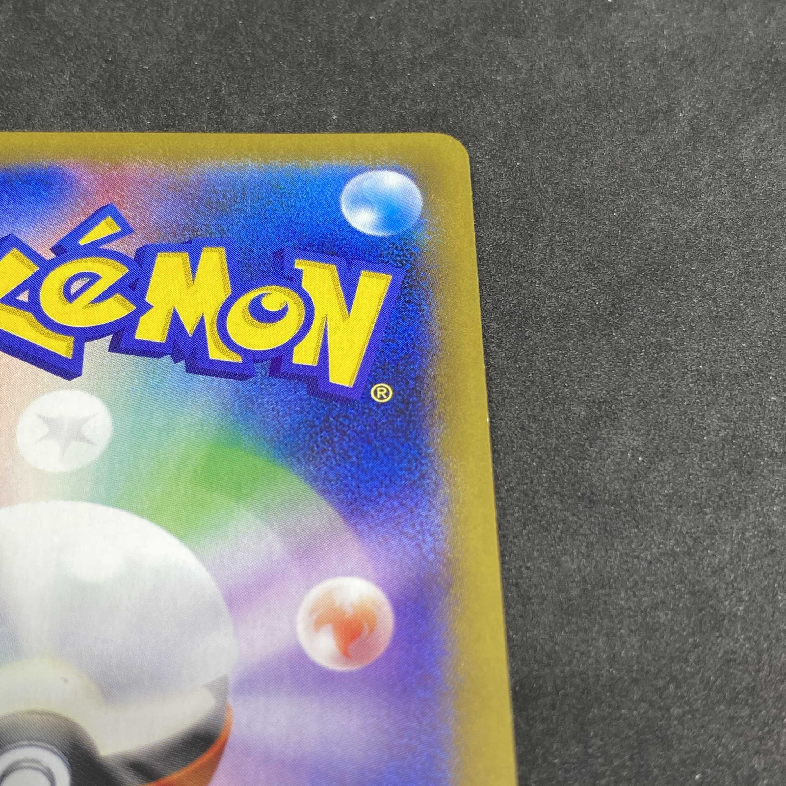 ポケモンカード カビゴン ポケモンパン プロモ 261/XY-P 1枚の通販