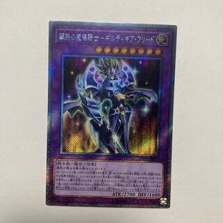 エクストラ シークレット」の激安通販 | magi