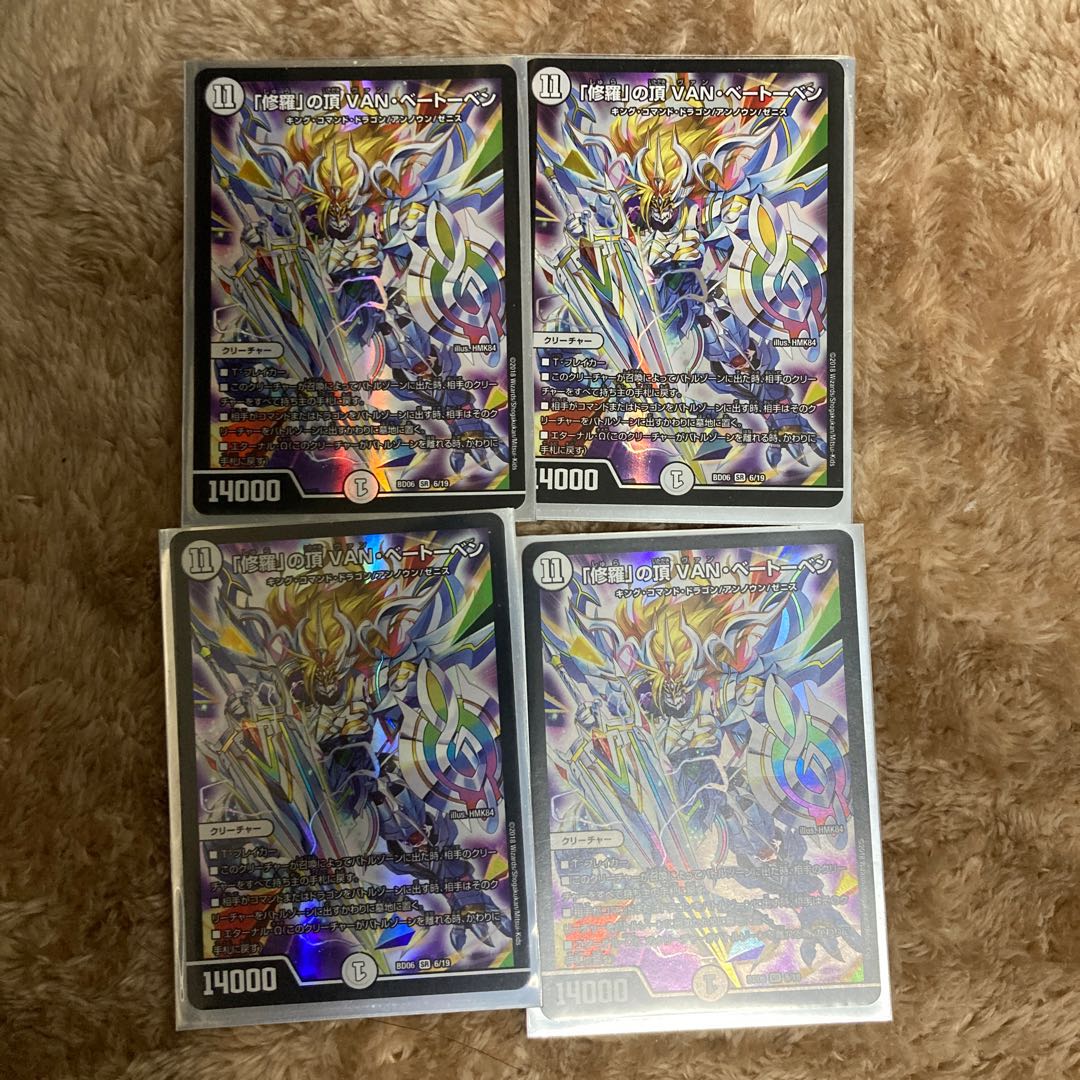 自然入ターボゼニスデッキ 1枚の通販 まんまる 即購入ok（1021616180