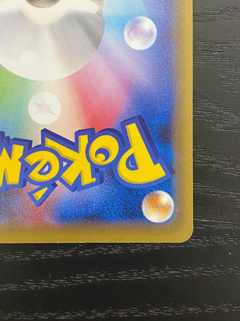 ピカチュウ CP6 1枚の通販 りり（1943740450） | magi