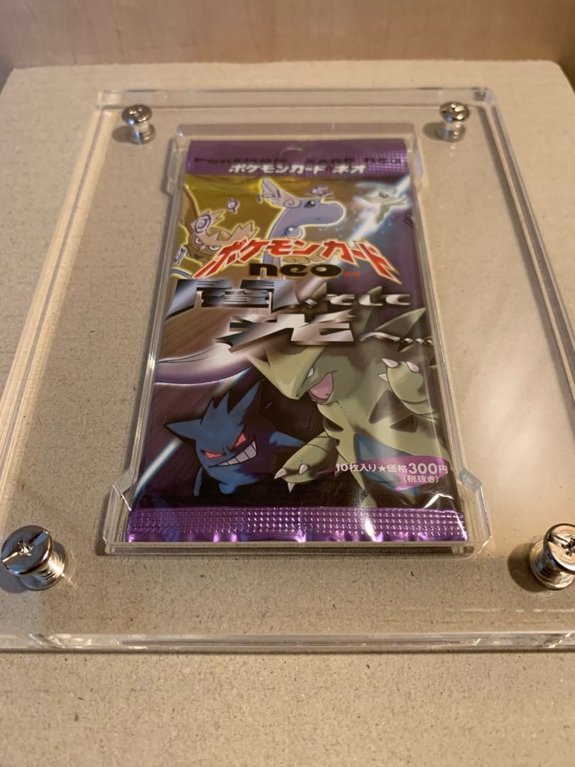 ポケモンカード neo 闇、そして光へ 拡張パック 未開封 パック 1枚の