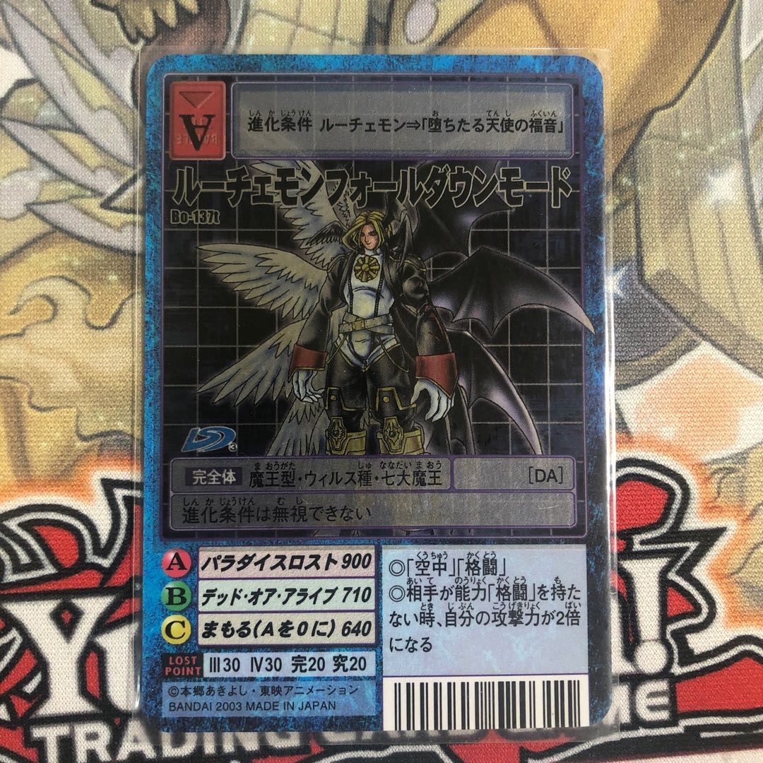 ルーチェモンフォールダウンモード 1枚の通販 SAYS（1667268706） | magi