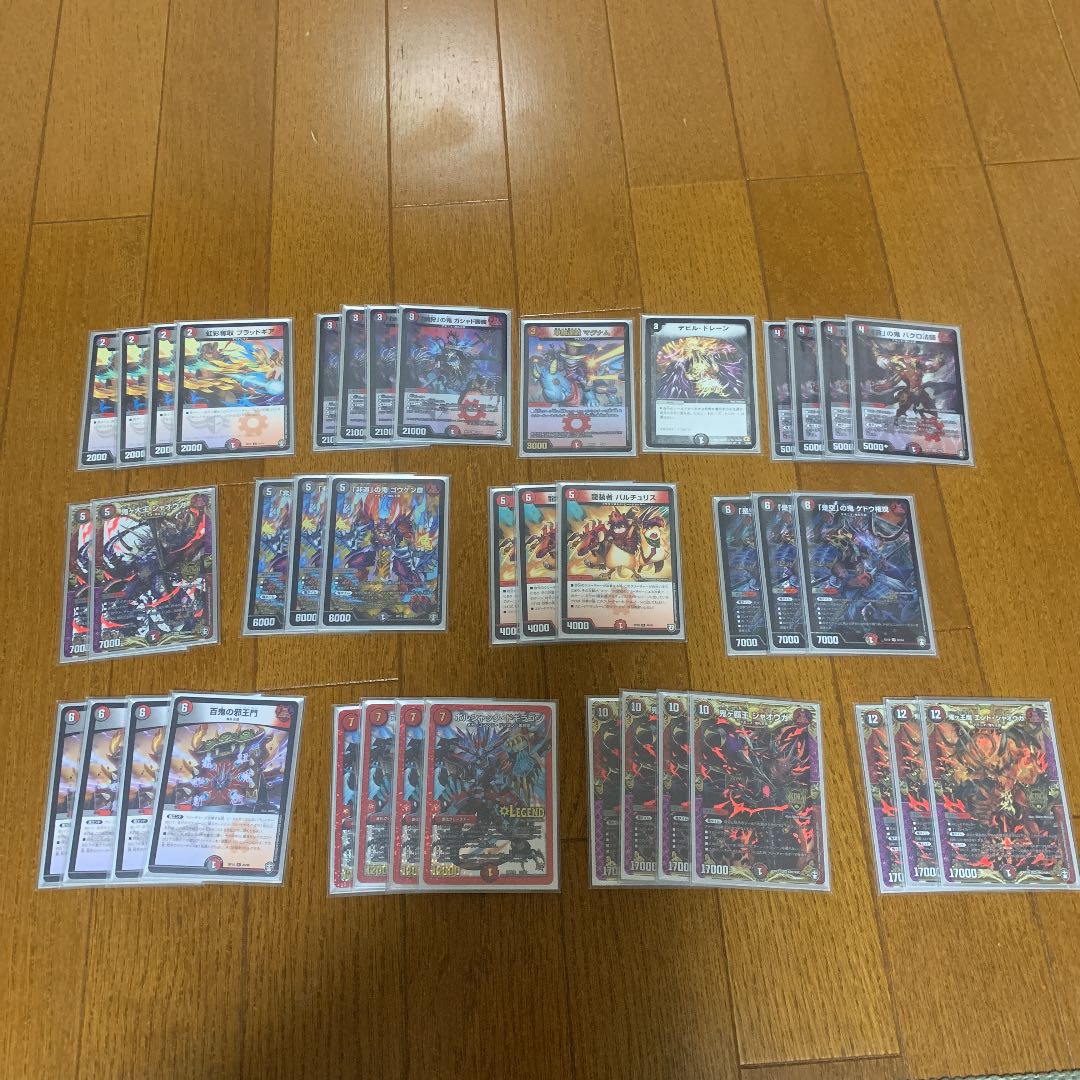 赤黒邪王門 デッキ 1枚の通販 234581847（1457431314） | magi