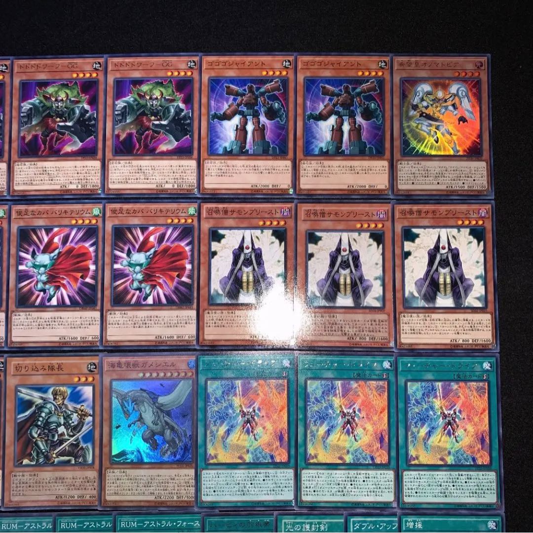 遊戯王 （ガガガ） オノマトホープ デッキ40枚EX15枚 No.1 30枚の通販