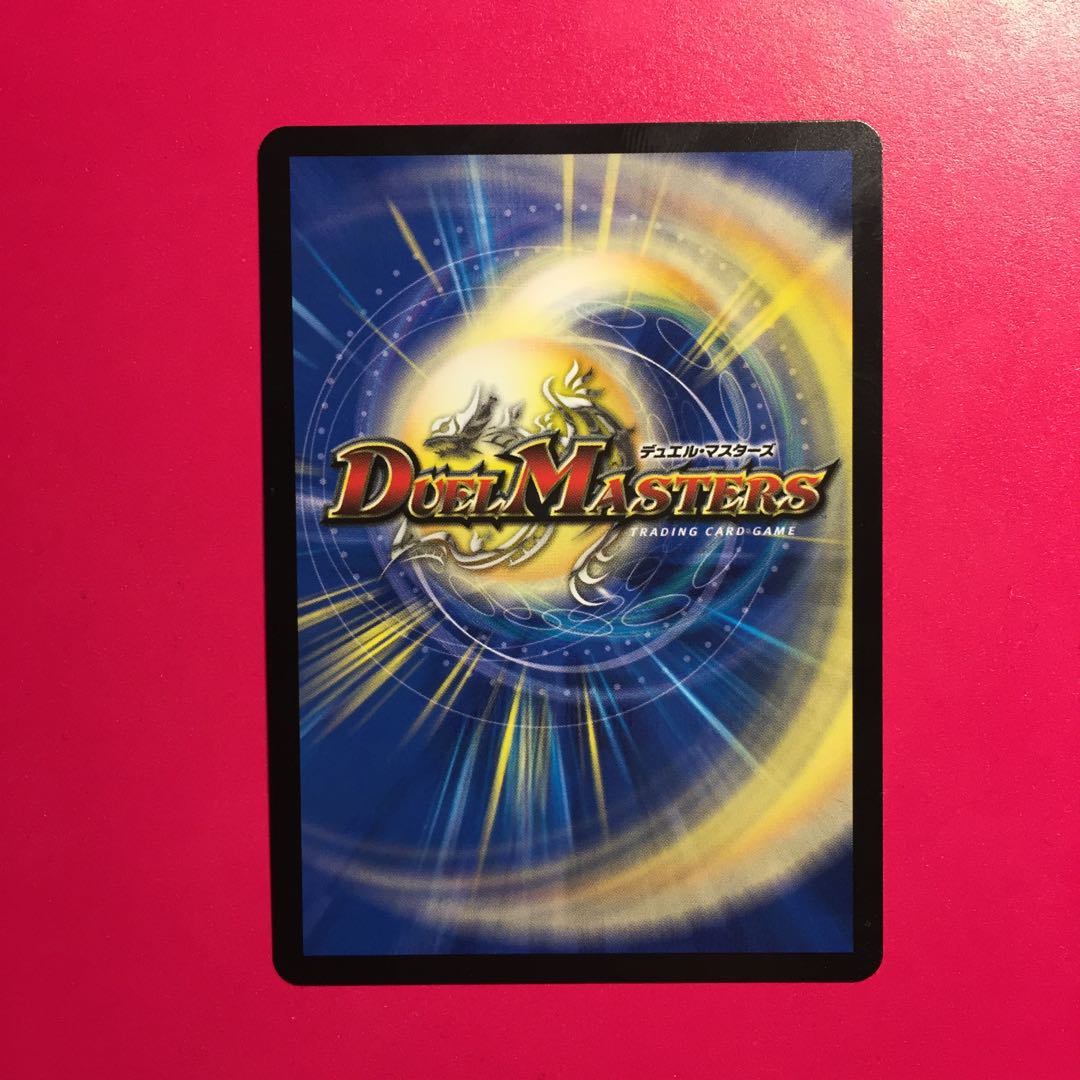 デュエルマスターズ DECKY THE HALL 関係者プロモ 1枚の通販 志波姫