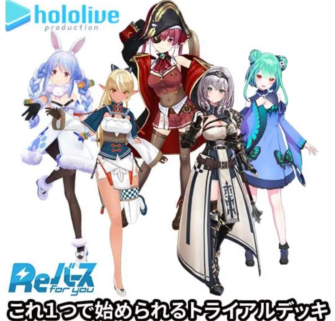 Reバース ホロライブ 3期生 TD ノーマル4コン 1枚の通販 flower@即購入