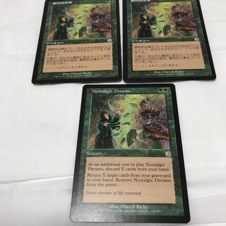 マジック：ザ・ギャザリング:緑の高額、レアカード、プロモ