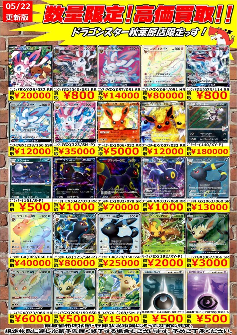 ポケモンカード ブラッキーEX 082/078 SR 1枚の通販 アローラ