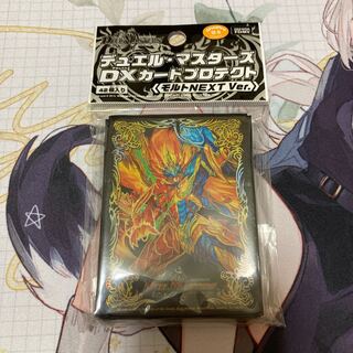 超戦龍覇 モルト NEXT スリーブの通販 ひふみん（618236801） | magi