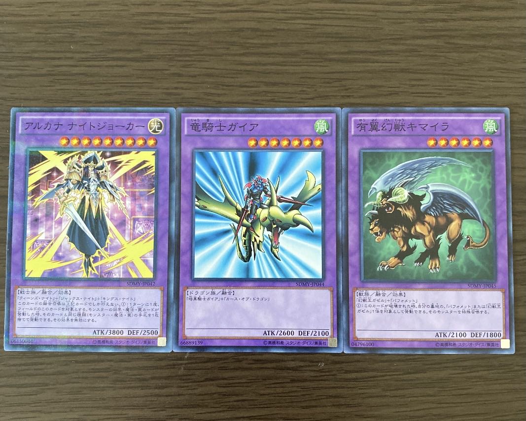 遊戯王 武藤遊戯デッキ アニメ版 再現 1枚の通販 Oakmoss（38985391