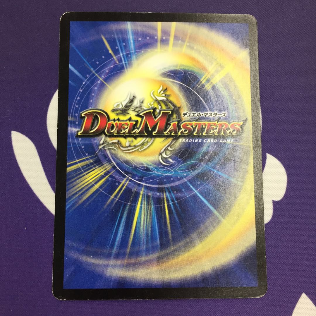 砕神兵ガッツンダー 英語 デッキ版 1枚 Amazon.co.jp: デュエル