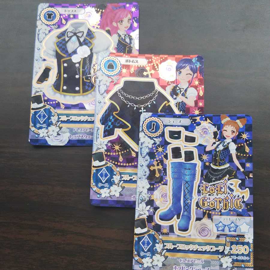 アイカツカード【コーデセット】 1枚の通販 1793509590（1183093975